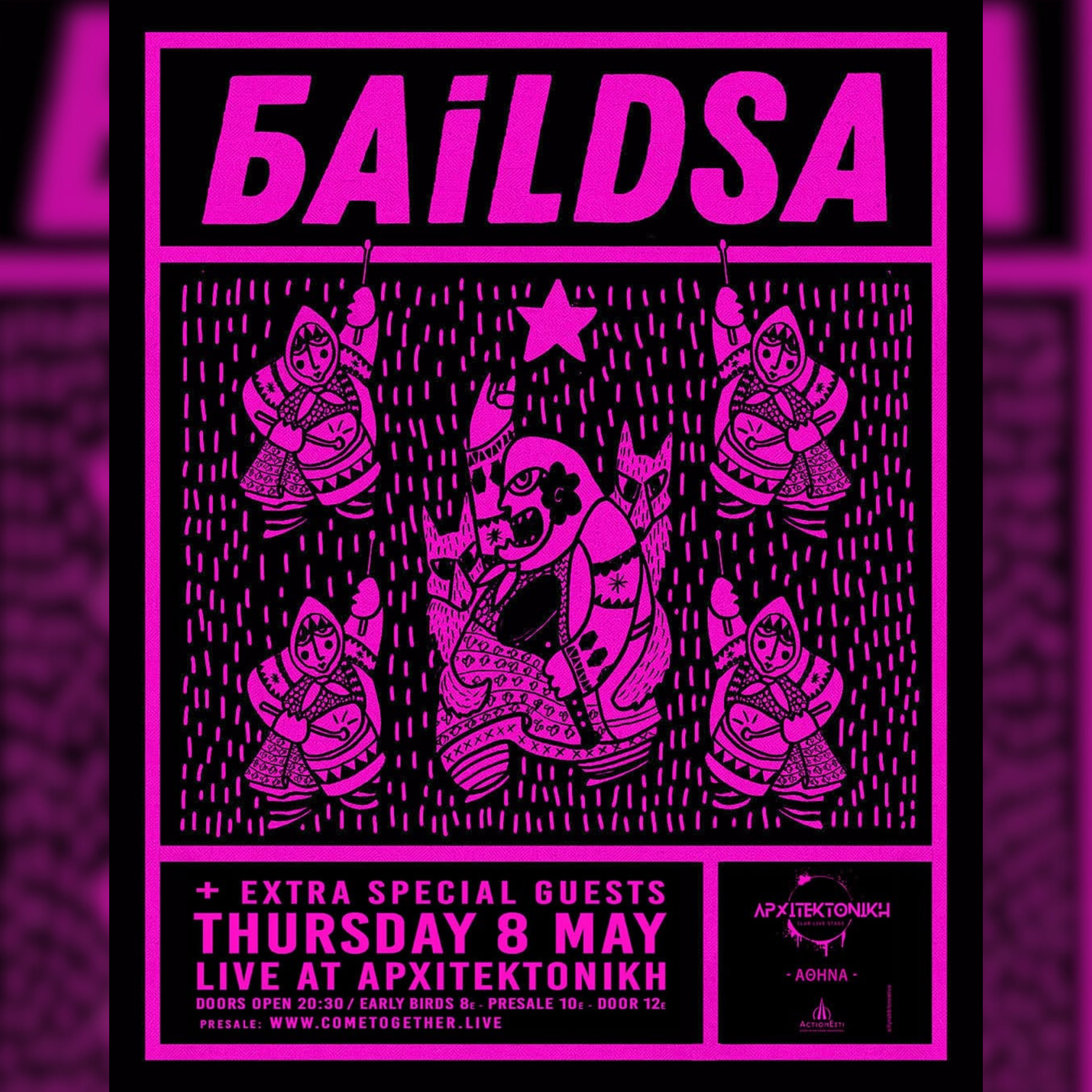 “Ωπα balkan style!” | BAiLDSA